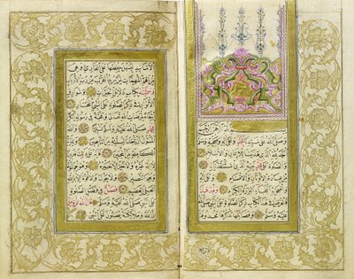 Delailü’l-Hayrat by İbrahim Daimi